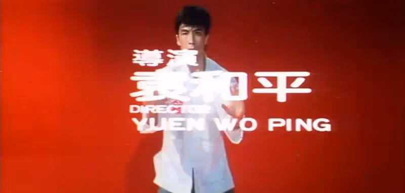 甄子丹1991年將配角活活演成了主角，TVB：將來必成大器不必挽留