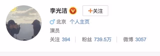 41歲李光潔曬照慶生，與小12歲嬌妻貼面親密自拍，女方高顏值吸睛