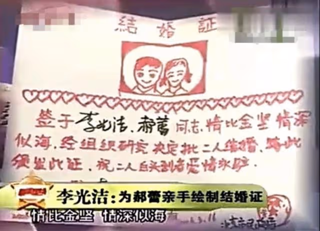 41歲李光潔曬照慶生，與小12歲嬌妻貼面親密自拍，女方高顏值吸睛