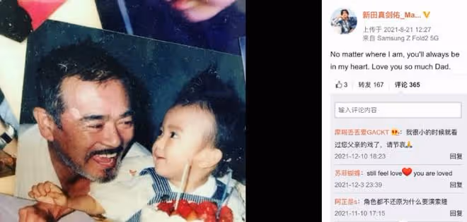 天!他是第二個吳亦凡?快坐牢吧