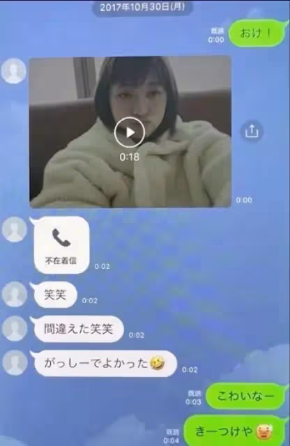 天!他是第二個吳亦凡?快坐牢吧