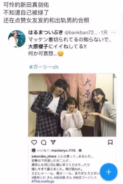 天！他是第二個吳亦凡？快坐牢吧