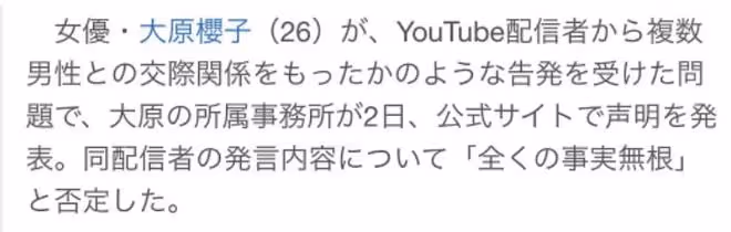 天！他是第二個吳亦凡？快坐牢吧