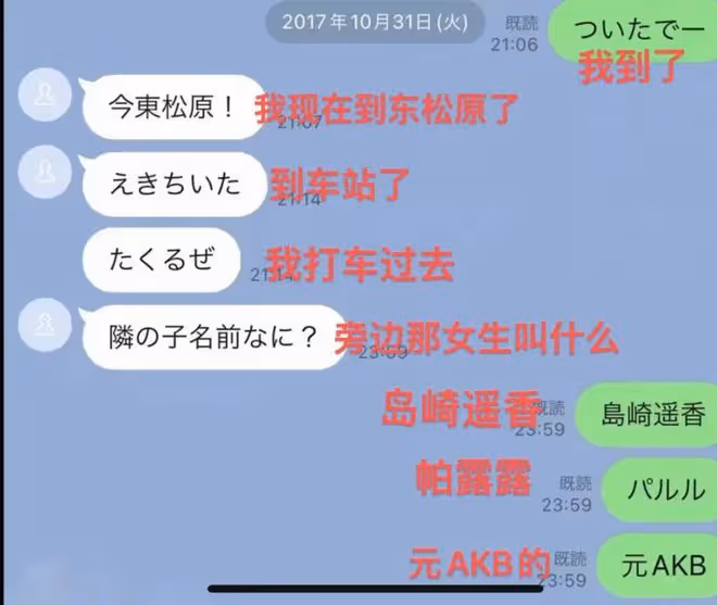 天！他是第二個吳亦凡？快坐牢吧