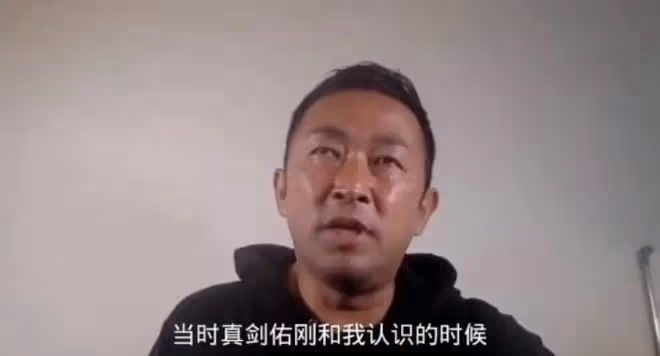 天！他是第二個吳亦凡？快坐牢吧