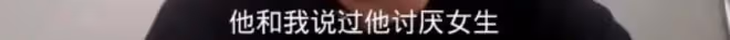 天！他是第二個吳亦凡？快坐牢吧