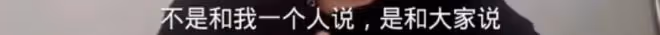 天！他是第二個吳亦凡？快坐牢吧