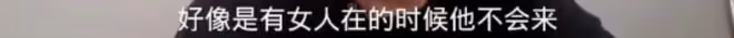 天！他是第二個吳亦凡？快坐牢吧