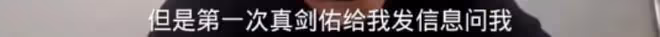 天！他是第二個吳亦凡？快坐牢吧