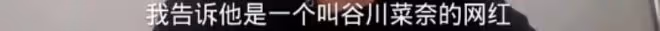 天！他是第二個吳亦凡？快坐牢吧