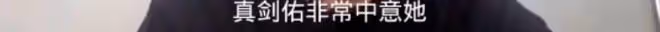 天!他是第二個吳亦凡?快坐牢吧