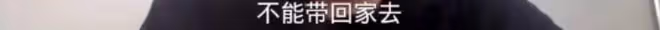 天!他是第二個吳亦凡?快坐牢吧