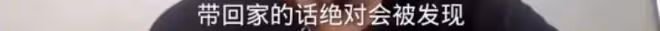 天!他是第二個吳亦凡?快坐牢吧