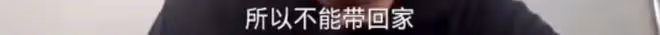 天!他是第二個吳亦凡?快坐牢吧