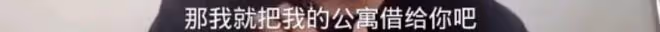 天!他是第二個吳亦凡?快坐牢吧