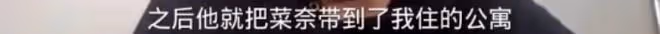 天!他是第二個吳亦凡?快坐牢吧