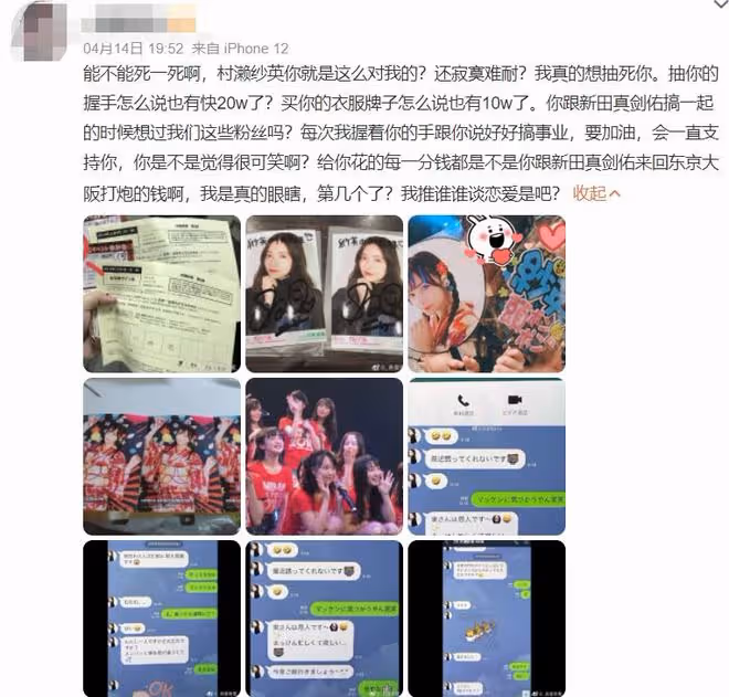 天!他是第二個吳亦凡?快坐牢吧
