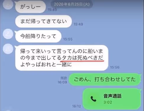 天!他是第二個吳亦凡?快坐牢吧
