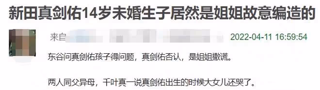 天!他是第二個吳亦凡?快坐牢吧