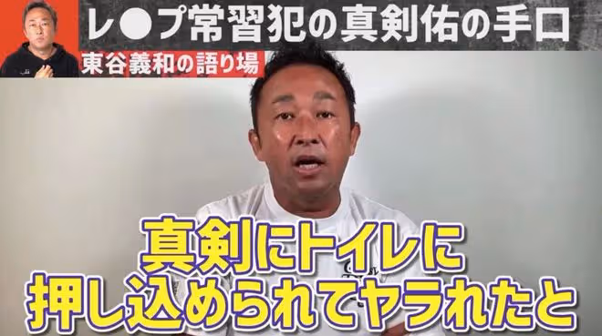 天!他是第二個吳亦凡?快坐牢吧