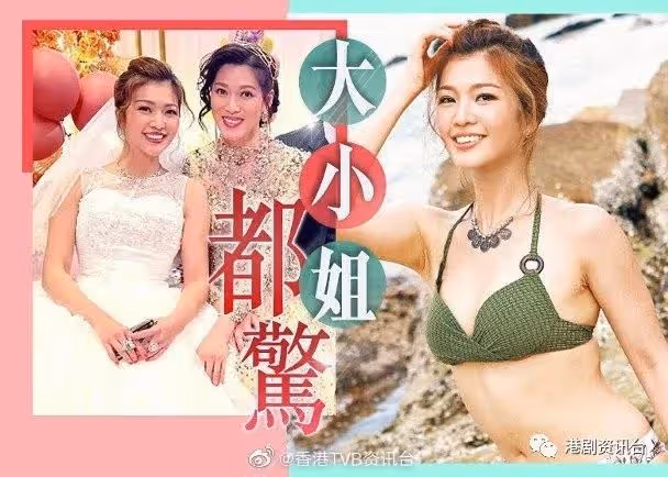 TVB港姐走出桃色陰霾！放近照曝光精神不俗