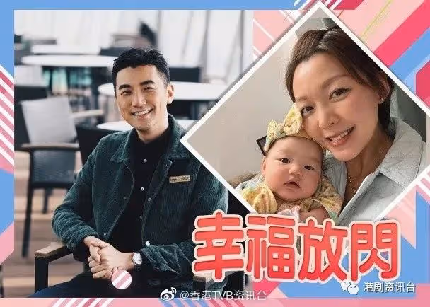 洪永城甜曬寶貝女得意相!唐詩詠曬白滑長腿依然少女