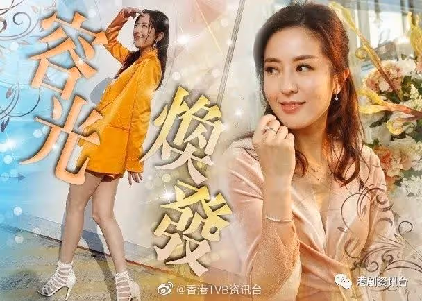 洪永城甜曬寶貝女得意相!唐詩詠曬白滑長腿依然少女
