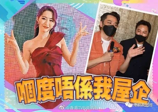 被譚耀文追問！吳卓羲否認菊梓喬上家中過夜