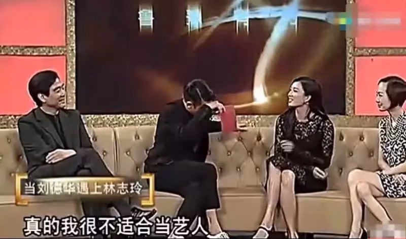 劉德華:為什麼脫掉外套抱我?林志玲臉都紅了,這也太可愛了