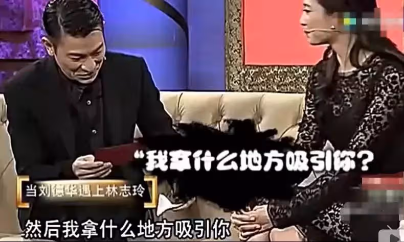 劉德華:為什麼脫掉外套抱我?林志玲臉都紅了,這也太可愛了