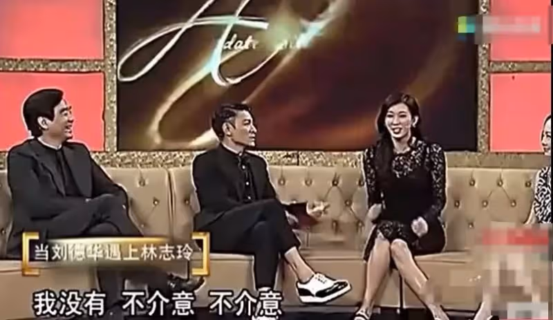 劉德華:為什麼脫掉外套抱我?林志玲臉都紅了,這也太可愛了