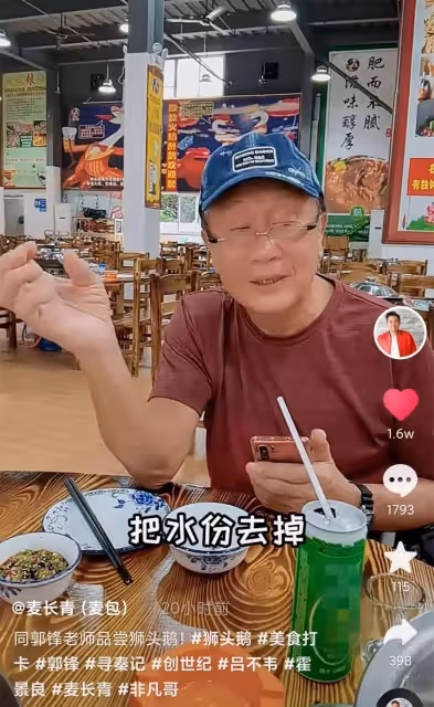 70歲郭鋒近照曝光，喪妻4年終走出陰霾內地複出拍戲，大排檔吃飯笑容滿面，網友：演戲真的好！