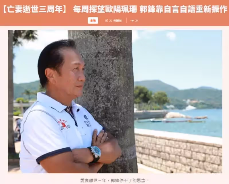 70歲郭鋒近照曝光,喪妻4年終走出陰霾內地複出拍戲,大排檔吃飯笑容滿面,網友:演戲真的好!