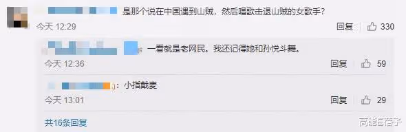 42歲李貞賢宣布平安生女,網友:歌聲擊退山賊的那個?