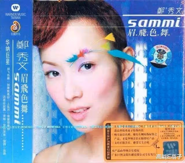 42歲李貞賢宣布平安生女,網友:歌聲擊退山賊的那個?