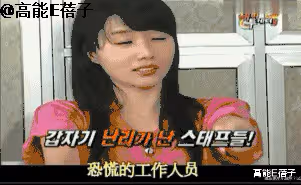 42歲李貞賢宣布平安生女,網友:歌聲擊退山賊的那個?
