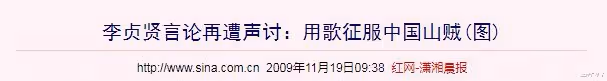 42歲李貞賢宣布平安生女，網友：歌聲擊退山賊的那個？