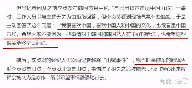 42歲李貞賢宣布平安生女，網友：歌聲擊退山賊的那個？