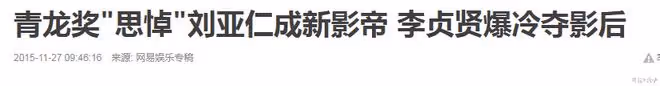 42歲李貞賢宣布平安生女，網友：歌聲擊退山賊的那個？