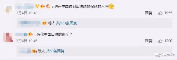 42歲李貞賢宣布平安生女，網友：歌聲擊退山賊的那個？