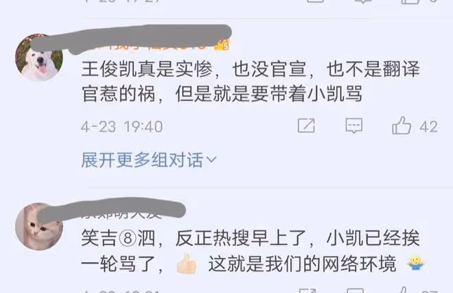 某劇組青島拍戲引發疫情,多個團隊被質疑,《翻譯官》衝上熱搜