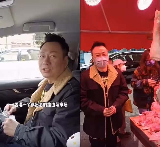 「視帝」黎耀祥穿萬元大衣逛菜場！提滿塑膠袋全是青菜，與網友吐槽菜高價，環境雜亂仍上手挑菜，毫無明星架子