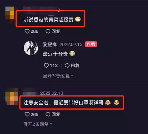 「視帝」黎耀祥穿萬元大衣逛菜場！提滿塑膠袋全是青菜，與網友吐槽菜高價，環境雜亂仍上手挑菜，毫無明星架子