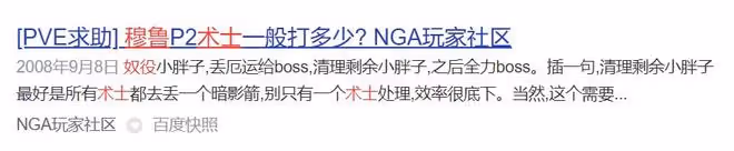 魔獸世界TBC懷舊服SW穆魯「逃課打法」分享，普通團隊有救了