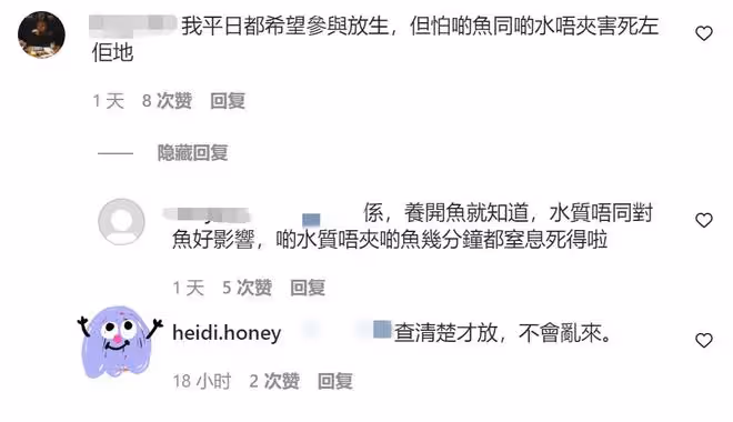 洗米華被捕後妻子改吃素，攜女參與放生遭質疑，仍穿奢牌生活優越
