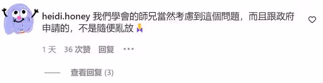 洗米華被捕後妻子改吃素，攜女參與放生遭質疑，仍穿奢牌生活優越