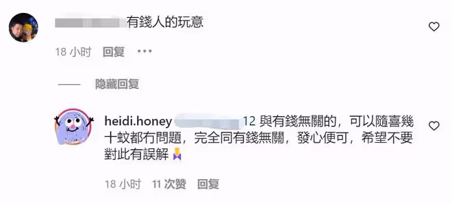 洗米華被捕後妻子改吃素，攜女參與放生遭質疑，仍穿奢牌生活優越