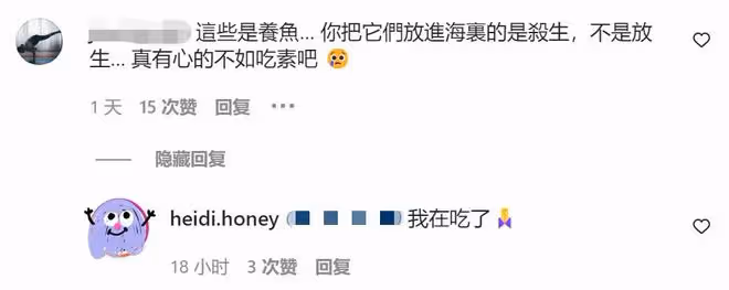 洗米華被捕後妻子改吃素，攜女參與放生遭質疑，仍穿奢牌生活優越