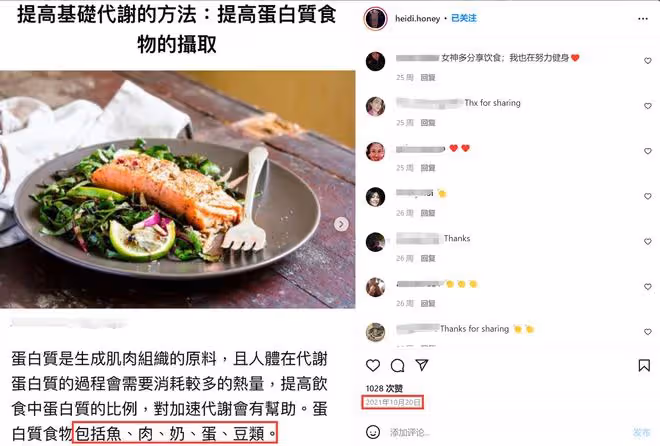 洗米華被捕後妻子改吃素，攜女參與放生遭質疑，仍穿奢牌生活優越