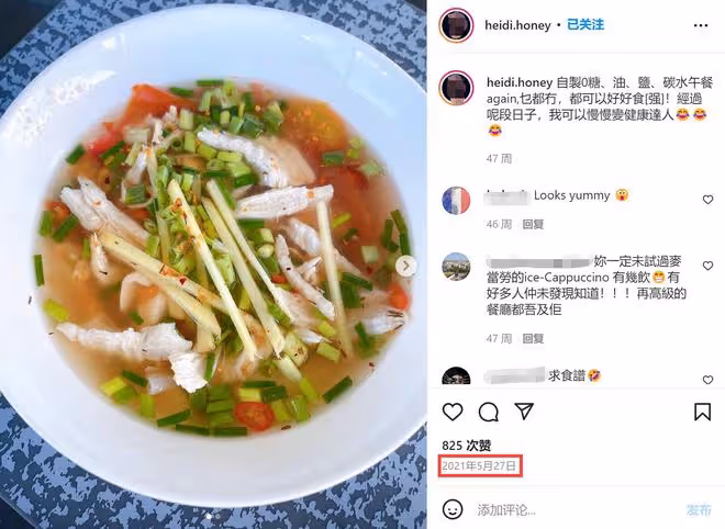 洗米華被捕後妻子改吃素，攜女參與放生遭質疑，仍穿奢牌生活優越